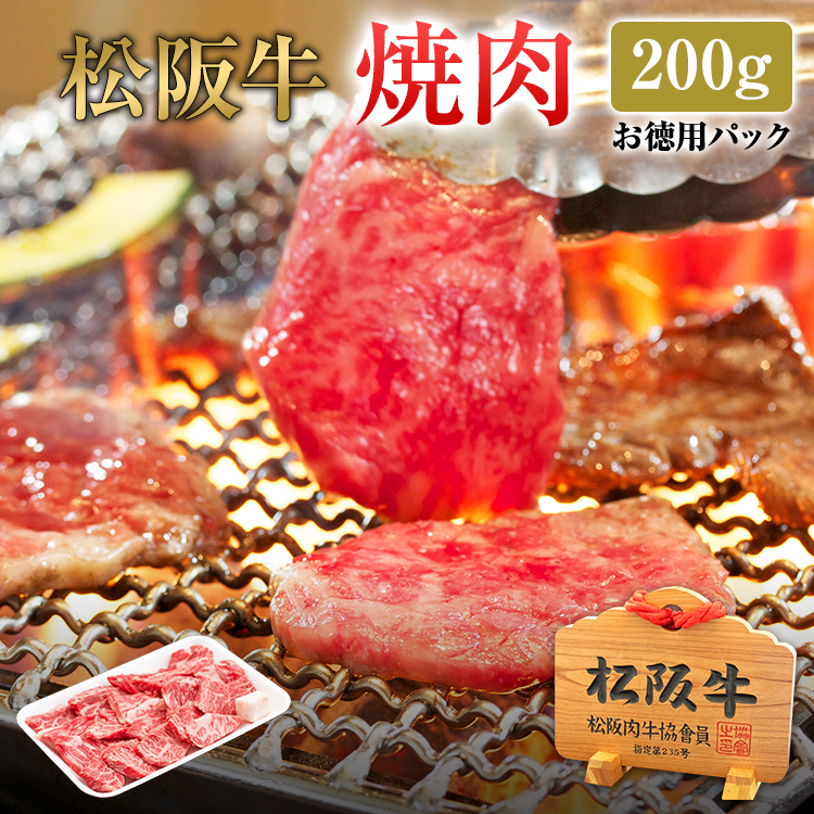 楽天市場】松阪牛 煮込み用 1000g | 送料無料 肉 お肉 牛 お取り寄せ お取り寄せグルメ カレー シチュー 牛肉 国産牛 国産牛肉 国産  グルメ 美味しい にく 松坂牛 カレー用 シチュー用 ビーフシチュー ビーフ 黒毛和牛 高級肉 煮込み ビーフカレー すね肉 |母の日 母の日 ...