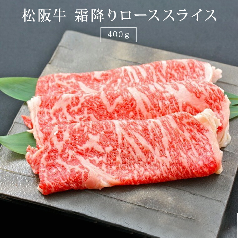 楽天市場】松阪牛 こま切れ 500g | 送料無料 肉 お肉 牛 お取り寄せ お取り寄せグルメ 国産牛 国産牛肉 取り寄せ にく 細切れ もも肉 バラ  牛バラ 牛もも肉 ロース 牛ロース 松坂牛 赤身 赤身肉 高級 切り落とし 食べ物 和牛 国産 美味しい 牛肉 グルメ