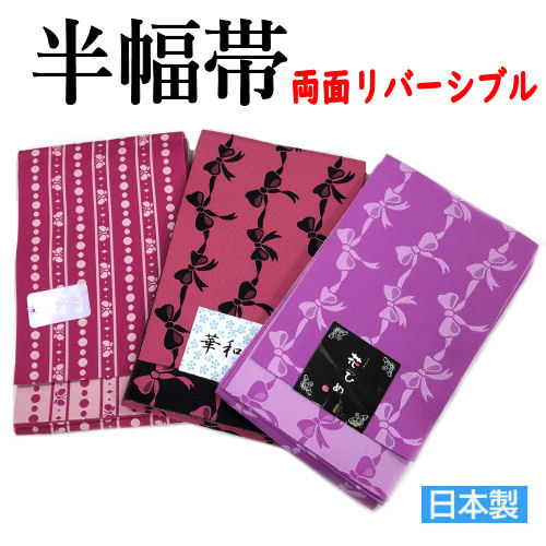 楽天市場】袋帯 仕立て代込み 貝紫 正倉院華文重ね 六通 高級西陣織 紫 