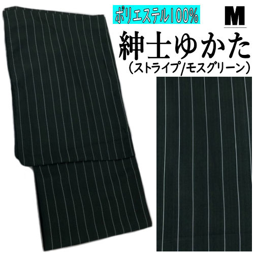 男物浴衣 ゆかた M 化繊きもの 浴衣 モスグリーン ストライプ柄 洗える 紳士 粋 メンズ ポリエステル100% Mサイズ 仕立て上がり 縞柄 M寸 洗える浴衣 和風 YUKATA 男物ゆかた 紳士ゆかた 男性用 紳士浴衣 単品 グリーン 緑 メンズ浴衣 ナチュラル レトロ モダン 送料無料|草履バッグと和雑貨の店京美2号店
