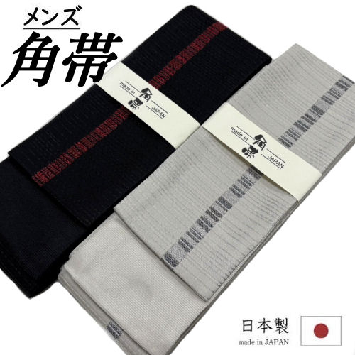角帯 男帯 唐桟風 一本縞 黒 グレー 男物浴衣 紳士 メンズ リバーシブル 日本製 1本縞 おしゃれ 粋な 一本どっこ お仕立て上がり ゆかた 単品 ポリエステル 浴衣帯 ゆかた帯 和装 着物 夏 両面帯 ゆかた帯 大島紬 紳士用帯 帯 袴下 無地 男帯 茶道 舞台 一本独鈷