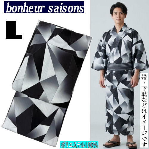 男物浴衣 「幾何学学飾りつけ（幾何学的柄）」 ゆかた L大いさ bonheur saisons（ボヌールセゾン） 化繊きもの 浴衣 白 黒 薄墨色 成人男性 メンズ ポリエステル100％ 仕立てもの売り上げ高 洗える浴衣 男物ゆかた 成人男性ゆかた 成人男性用 成人男性浴衣 単品 メンズ浴衣 自然的 レトロ 今めかしい