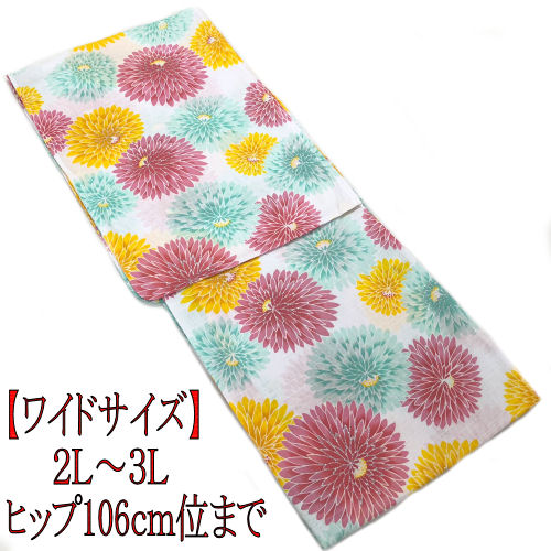最大15 Offクーポン 送料無料 ぽっちゃりの方にオススメ ワイドサイズ 浴衣 2l 3l お仕立て上がり Yukata ゆったりサイズ レディース ゆかた 単品 綿100 適応身長約152センチ 167センチ 適応ヒップ106cm位まで 白 赤 グリーン 黄色 Y 0153