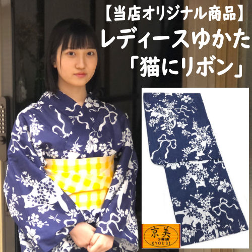 藍猫様　浴衣　綿　まとめ売り　18着 楽天市場】【当店オリジナルゆかた】ゆかた 浴衣 ねこ柄 綿浴衣 紺 青