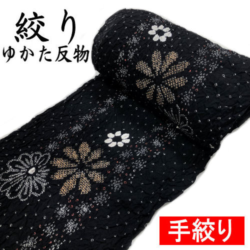 楽天市場】有松鳴海 絞り ゆかた 反物 浴衣 AAR-13 絞り浴衣 紺地 : 華みち