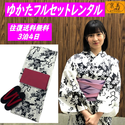 楽天市場】【当店オリジナルゆかた】ゆかた 浴衣 ねこ柄 綿浴衣