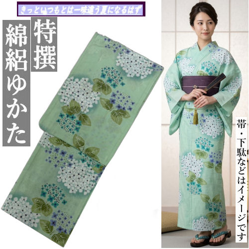 ゆかた 名文 「アジサイ」  綿絽ゆかた 先染め ペパーミント緑であること 和風 浴衣 名文柄 あじさい 紫陽花 仕立てもの売り上げ金 綿呂 レトロモダン 綿絽浴衣 成年者 名文柄 新柄 大正浪漫 個人的特徴的 自然的 綿ゆかた 無償性大きさ レディース 単品  綿 お仕立てもの売り上げ金 今めかしい プレタ浴衣