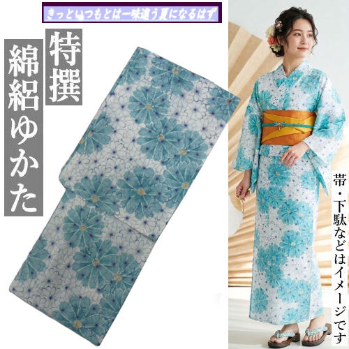 ゆかた 名文 「四季桜」  綿絽ゆかた 先染め 白地に水色 和風 浴衣 名文柄 さくら 桜 白いこと 青色 仕立てもの売り上げ金 綿呂 レトロモダン 綿絽浴衣 成年者 名文柄 新柄 大正浪漫 個人的特徴的 自然的 綿ゆかた 無償性大きさ レディース 単品  綿 お仕立てもの売り上げ金 今めかしい プレタ浴衣