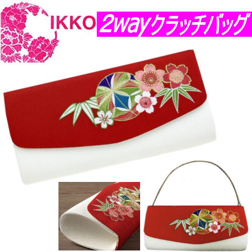 振袖 バッグ IKKO 2way 単品 クラッチバッグ 横長 桜鞠 持ち手チェーン 赤 白 桜 毬 刺繍 和装バッグ レトロモダン 小物 成人式 卒業式 袴 はかま 結婚式 留袖 訪問着 レトロ かぶせタイプ バック オシャレ 送料無料