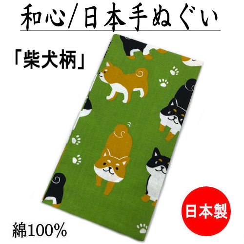 楽天市場】【メール便】【送料無料】猫柄 手拭い 日本手ぬぐい 日本製 