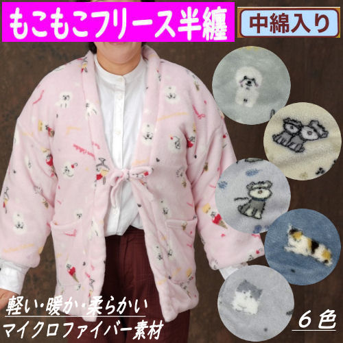 楽天市場】もこもこ半纏 スヌーピー 子供用 130 150 半纏 フランネル