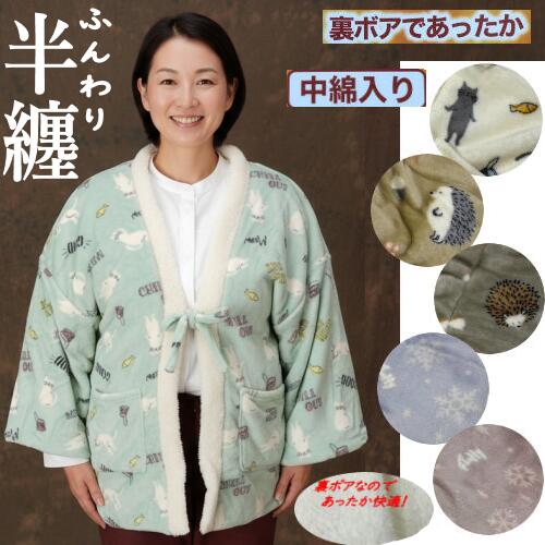 楽天市場】ピエロ 陶器 置物 ノベルティ 人形 オブジェ pierrot