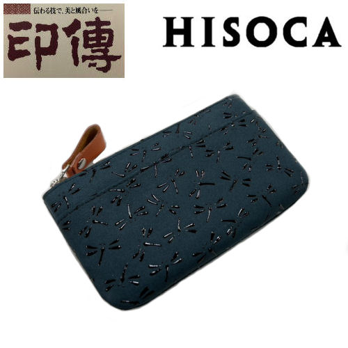 楽天市場】印伝 印傳屋 小銭入れ なごみ トンボ柄 紺地赤黒漆 財布