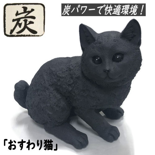 楽天市場】開運猫 炭物語 ねこ 炭の置物 消臭 風水 癒し 高さ