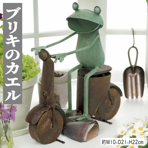 楽天市場】かえる カエル音楽隊 ブリキ カエル ラッパ ギター 置物