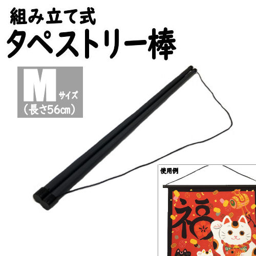 麻タペストリー（型染め） 【麻の葉にほおずき】 『くろちく