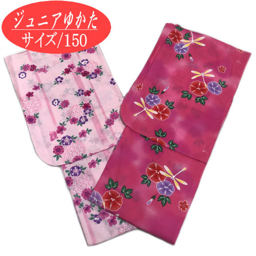 女性が喜ぶ こども ゆかた 本染め 朝顔 桜 ピンク 適応身長145cm 155cm 人気 子供浴衣 レトロ おしゃれ かわいい キッズ ハイジュニア 着物 祭り 夏 綿 子供 １５０ｃｍ １３才から１４才用 ジュニアサイズ 女の子 浴衣 ナニナニ サイズ150 和服 Sunriseenterprise Net