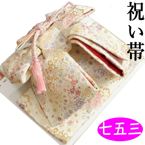 シルバーピンク水色の作り帯☆ 楽天市場】七五三 作り帯 帯 7歳 七歳 女の子 ピンク 波 花