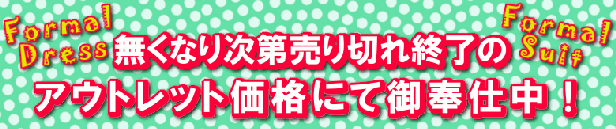 楽天市場】【送料無料】【ネコポス便対応商品】家紋入りネクタイ 黒 単品 1本 高級正絹ネクタイ 誂え家紋入り 黒色 絹１００％ 冠婚葬祭用 お葬式  お通夜 弔事用 撥水加工済み 日本製 プレゼント 父の日 贈り物 フォーマル用 特殊紋 紋入り 当店オリジナル : 草履バッグと ...