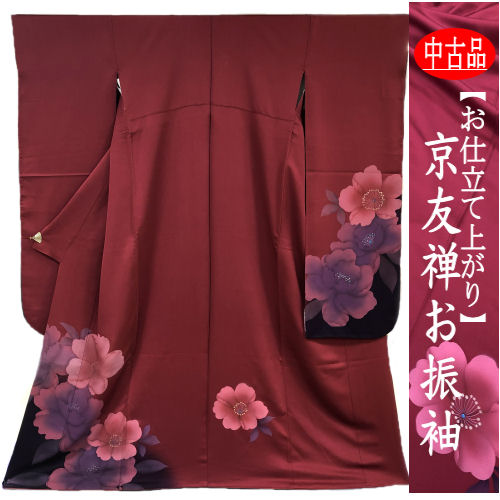 少々難あり★正絹 振袖 仕立て上がり リメイク-C 楽天市場】【訳あり】振袖 仕立て上がり 単品 正絹 胴裏 八掛付