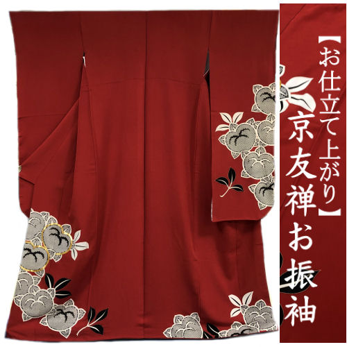 振袖 仕立て上がり 正絹 本振袖 成人式 振り袖 袷仕立て 京友禅 橘柄 金駒刺繍 赤 黒 エンジ ブラック たちばな 古典柄 お仕立て上がり 絹 新品 未使用 日本製 礼装 フォーマル おしゃれ 卒業式 袴 結婚式 披露宴 着物 和装 和服 たとう紙付き 単品 送料無料｜草履バッグと和雑貨の店京美２号店