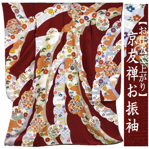 振袖 Mサイズ 仕立て上がり 正絹 本振袖 成人式 振り袖 袷仕立て 京友禅 吉祥文様 四季花 赤 エンジ 地模様入り 古典柄 お仕立て上がり 絹 新品 未使用 日本製 礼装 フォーマル おしゃれ 卒業式 袴 結婚式 披露宴 着物 和装 和服 たとう紙付き 単品 送料無料|草履バッグと和雑貨の店京美2号店
