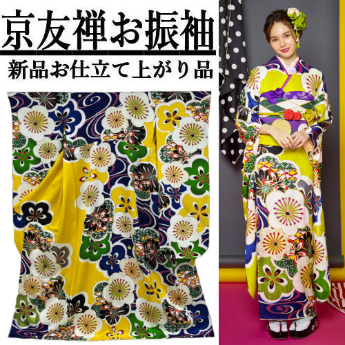 楽天市場】振袖 仕立て上がり Mサイズ 合繊 本振袖 振り袖 成人式 袷