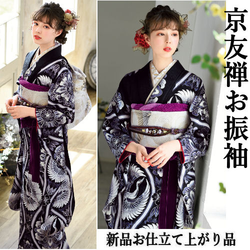 最安 新品 総レース 振袖２点セット ブラック 薔薇 レース 長襦袢 モダン 黒 hakama-042-5_m1.jpg