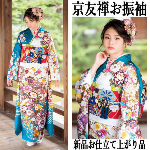 正絹京友禅振袖お仕立て上げ品(未使用品)ガード加工済み品!