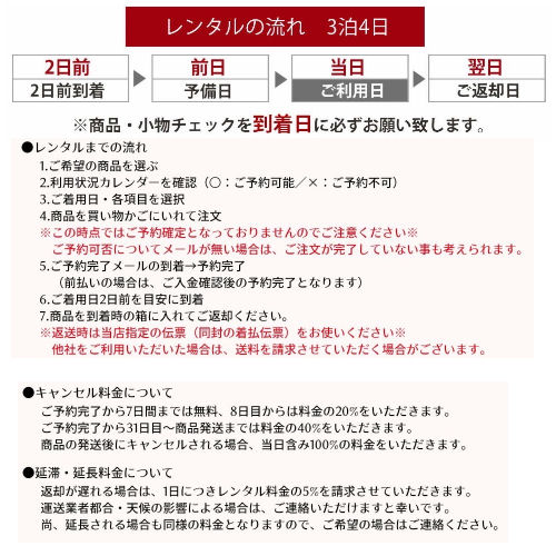 レンタルジュニア着物袴フルセット十三参り卒業式貸衣装晴れ着小学生レンタル着物卒業式用着物刺繍袴15点セット二尺袖袴セットはかま3泊4日小学生袴卒業袴一式セット女の子子供レトロ12歳13歳キッズかわいい