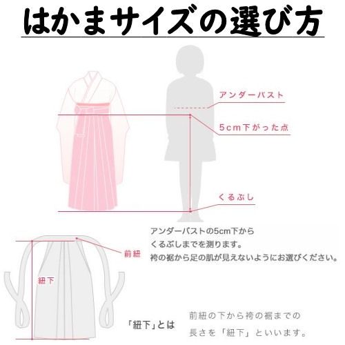 レンタルジュニア着物袴フルセット十三参り卒業式貸衣装晴れ着小学生レンタル着物卒業式用着物刺繍袴15点セット二尺袖袴セットはかま3泊4日小学生袴卒業袴一式セット女の子子供レトロ12歳13歳キッズかわいい