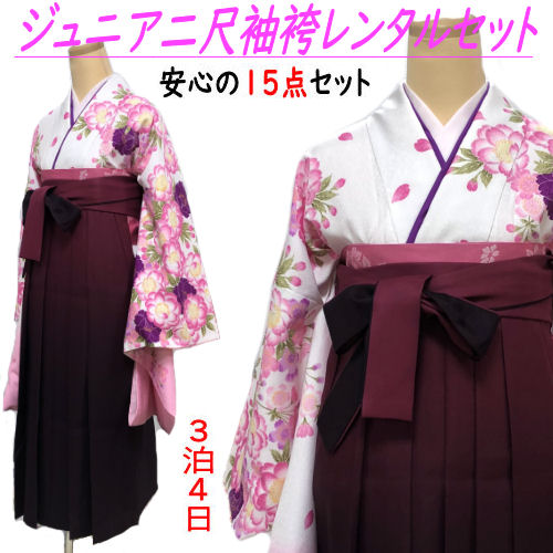レンタル ジュニア レンタル着物 フルセット 卒業式用着物 晴れ着 15点セット 卒業式 十三参り 貸衣装 袴 ビーズ 着物 小学生 レンタル ジュニア レンタル着物 卒業式用着物 フルセット 晴れ着