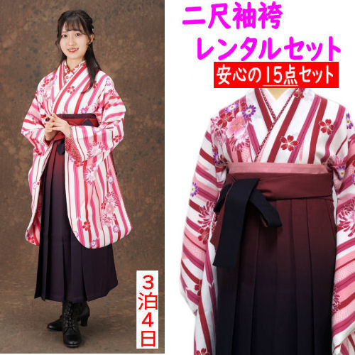 レンタル ジュニア 着物 袴 フルセット 十三参り 卒業式 貸衣装 晴れ着 小学生 レンタル着物 卒業式用着物 ビーズ 15点セット 二尺袖 袴セット はかま 3泊4日 小学生袴 卒業袴 卒業はかま 一式 女の子 子供 こども 二分の一成人式 レトロ 12歳 13歳 キッズ かわいい 送料無料｜草履バッグと和雑貨の店京美２号店