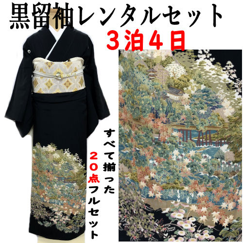 みいみい＊菊・松・笹柄刺繍正絹黒留袖ふんわり袖ペプラムブラウスM～L 持ち込みオーダー＊菊・松・笹柄刺繍正絹黒留袖ふんわり袖