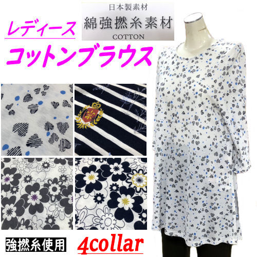 韓国 ファッション通販 楽天市場】カットソー cahier sauvage レディース 5分袖 花柄 トップス