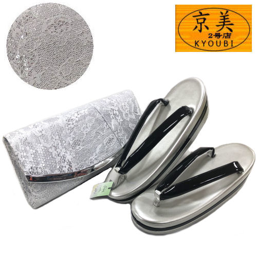 楽天市場】草履バッグセット レースビーズ ホワイト クラッチバッグ