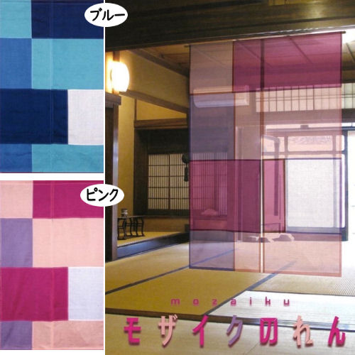 【韓国】ポジャギ、暖簾、のれん、麻、モシ、ハンドメイド 早割ex 韓国】ポジャギ、暖簾、のれん、麻、モシ、ハンドメイド