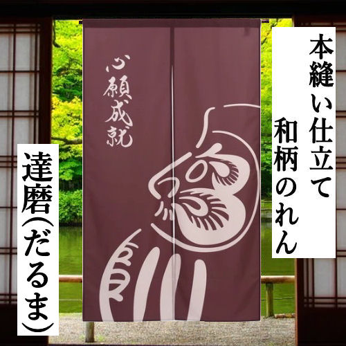 楽天市場】麻タペストリー 「白蓮」 手描きタペストリー 本麻