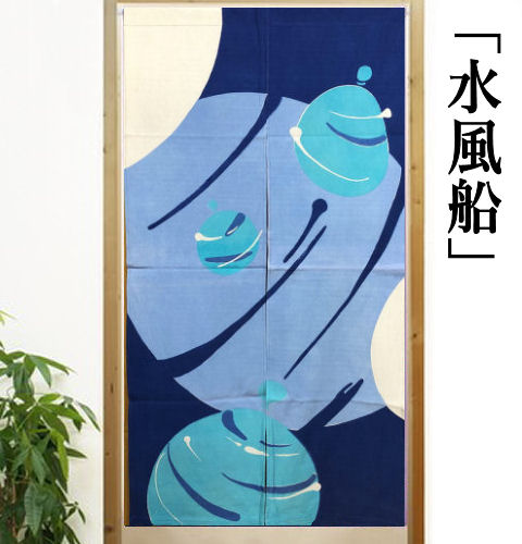 新品♥️麻のれん 天然草木染め♥️絞りひょうたん柄♥️箱あり Amazon.co.jp: 手しぼり 本草木染 のれん 暖簾 藍染 佳風流