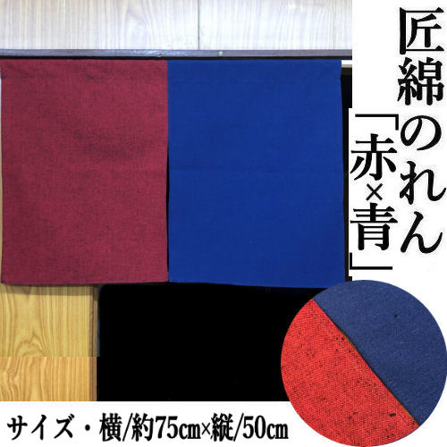 楽天市場】のれん 手染めのれん ロング丈 桜帯柄 紺色 和柄 藍 青