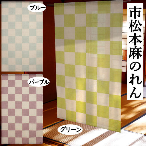 楽天市場】のれん 「ひょうたん結び」 刷毛染のれん 万葉舎 ロング丈