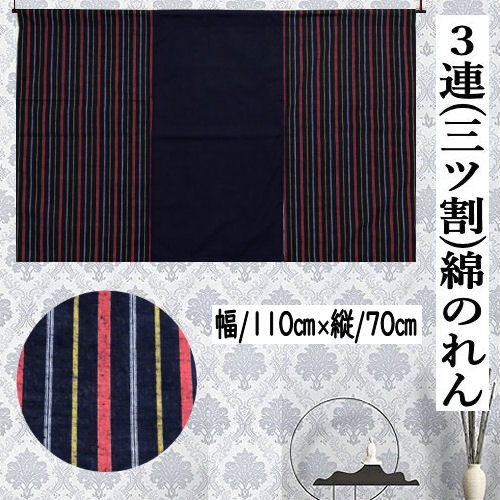 新品♥️麻のれん 天然草木染め♥️絞りひょうたん柄♥️箱あり 楽天市場】のれん 草木染 金茶色 無地のれん 100cm丈 オレンジ系