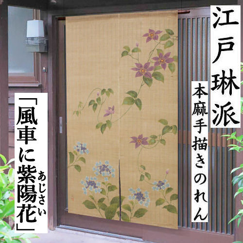 手描き麻暖簾【朝顔】手染 のれん 巾85×151cm　一点物　古布　アンティーク manyousya-a-519.jpg