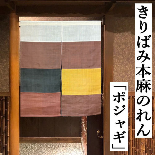 楽天市場】麻のれん 「朝顔」 鈎勒描きのれん 手描きのれん