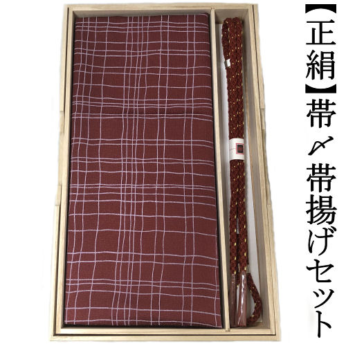 帯締め帯揚げセット 正絹 エンジ 丸ぐけ 帯〆帯揚げ set 帯締めセット 帯揚げセット フォーマル カジュアル 結婚式 入学式 訪問着 色留袖 色無地 付下げ 小紋 和服 着物 和装小物 着付け おしゃれ 礼装用 絹 上品 帯〆 帯揚げ 帯締め ２点セット 桐箱ケース付き 送料無料