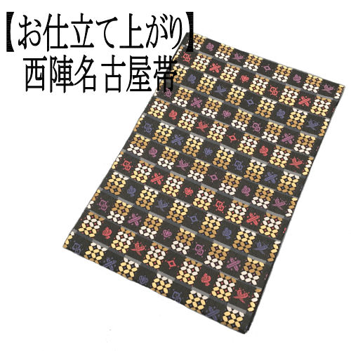 楽天市場】名古屋帯 引箔九寸名古屋帯 正絹 仕立て上がり 引箔