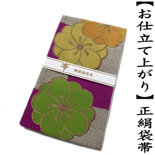 楽天市場】袋帯 仕立て上がり 「竹取物語」 西陣織 シルバー 白 正絹