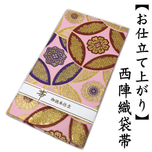 楽天市場】袋帯 仕立て上がり 「竹取物語」 西陣織 シルバー 白 正絹