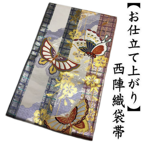 楽天市場】袋帯 仕立て上がり 「竹取物語」 西陣織 シルバー 白 正絹