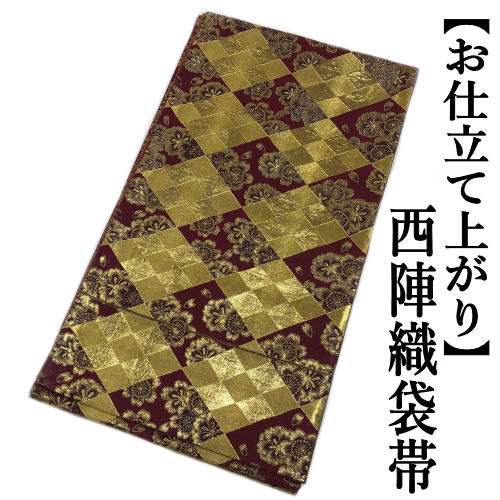 ちょぽくん 未使用 竹姫 来年の干支 馬 かぐや姫 竹 西陣織 袋帯 ちょぽくん様専用 未使用 竹姫 来年の干支 馬 かぐや姫 竹